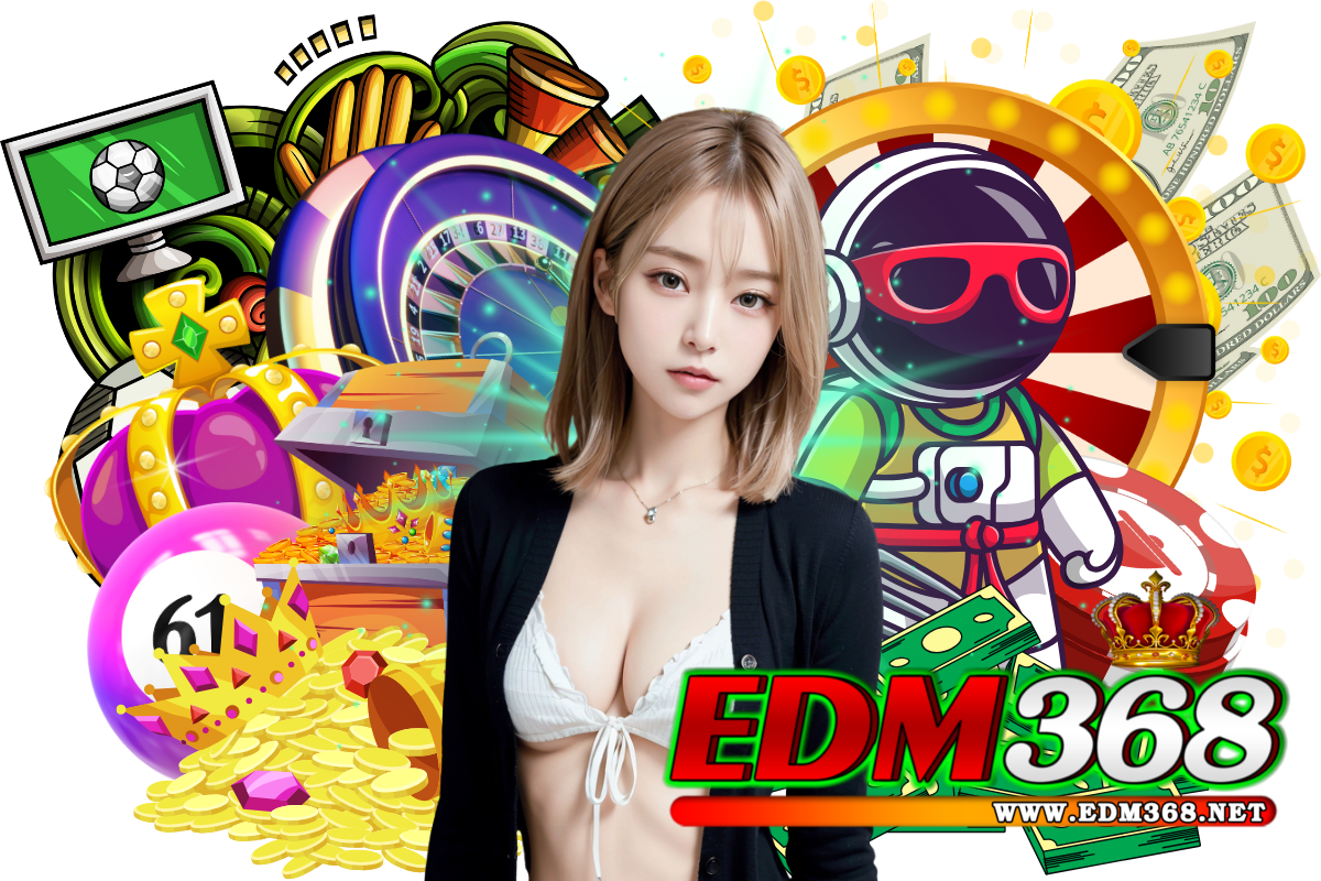 edm368 เว็บตรง